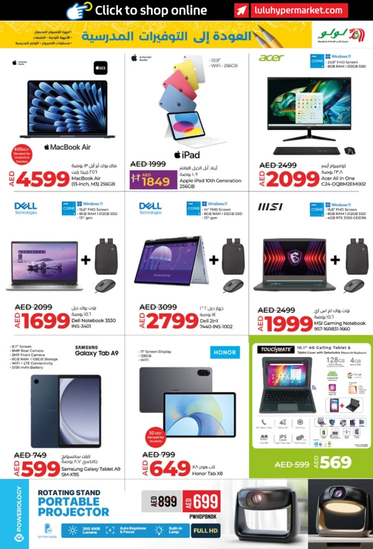 Lulu-Deals-All-Branches-August-10-2024-36