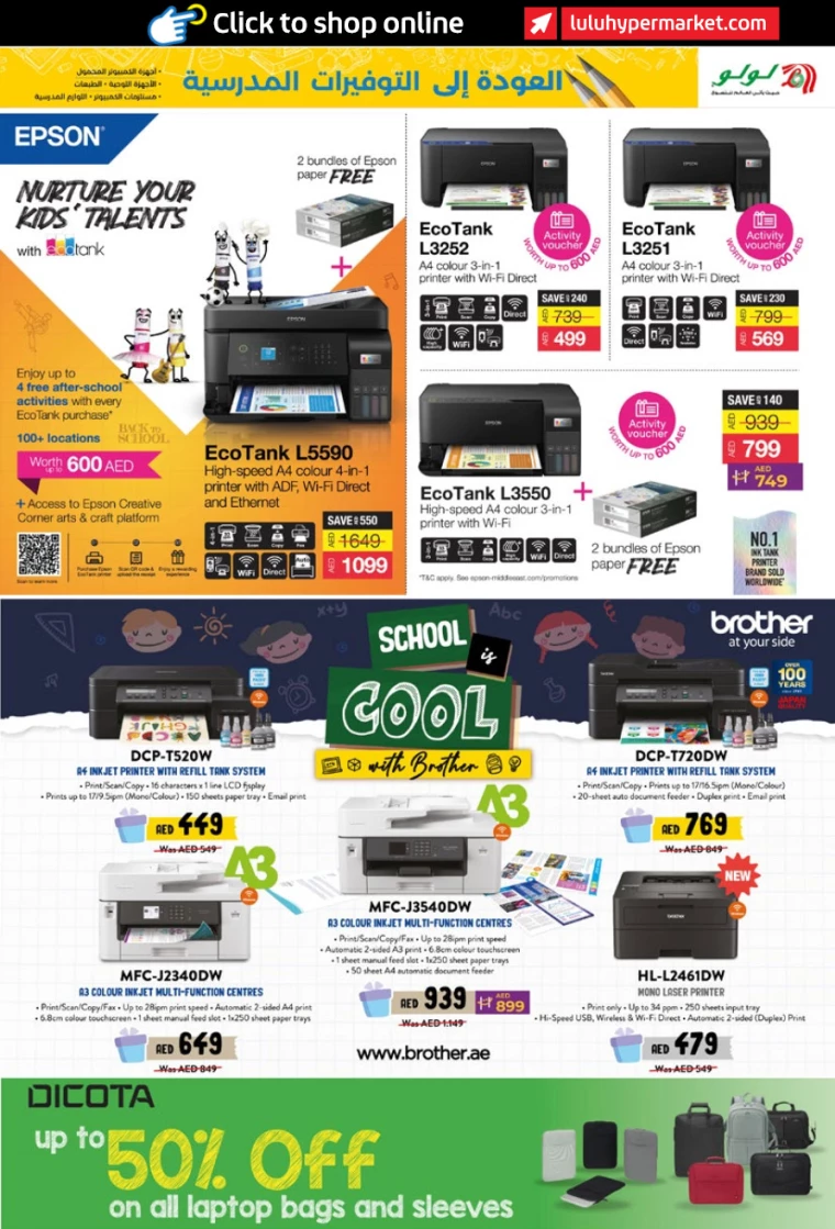 Lulu-Deals-All-Branches-August-10-2024-38