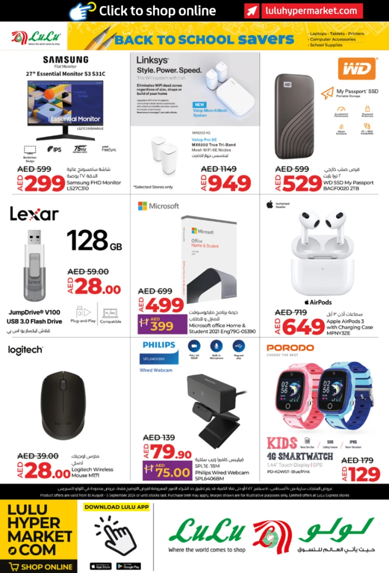 Lulu-Deals-All-Branches-August-10-2024-39