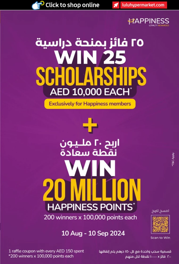 Lulu-Deals-All-Branches-August-10-2024-40