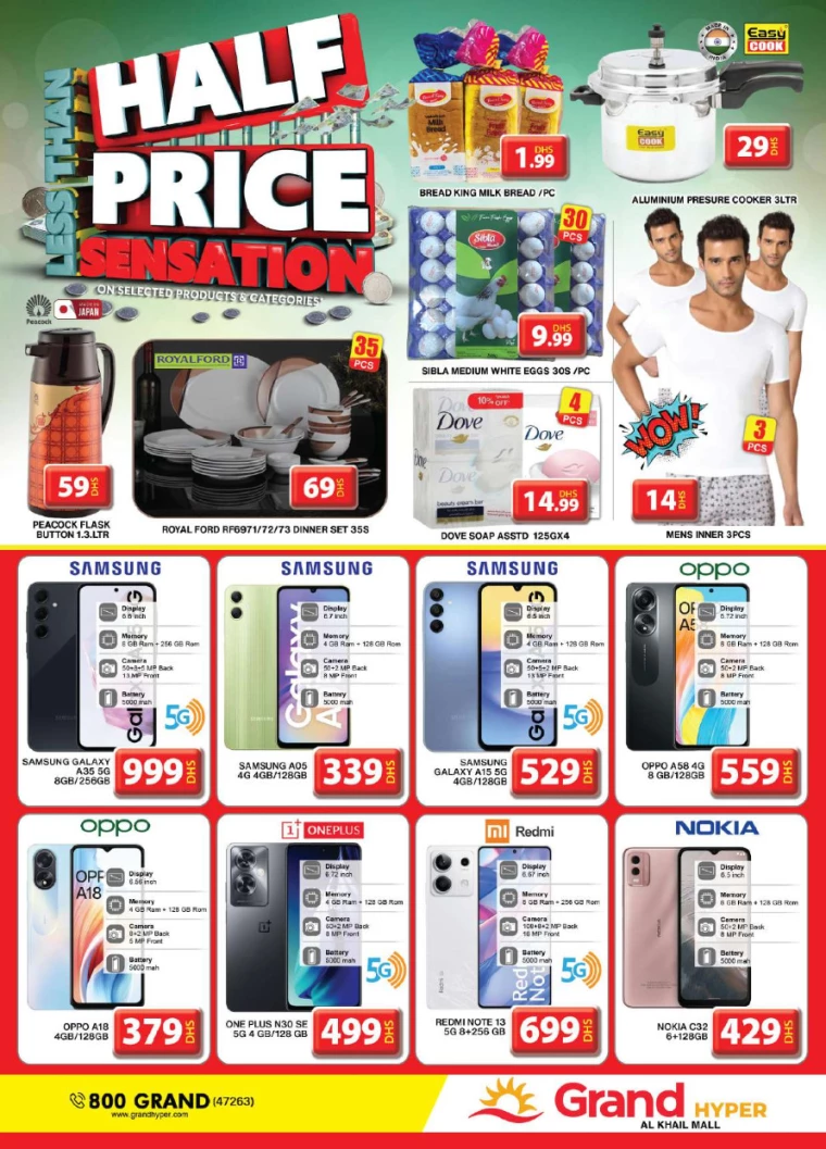 Grand-Hypermarket-Discounts-Al-Khail-Mall-August-11-2024-3