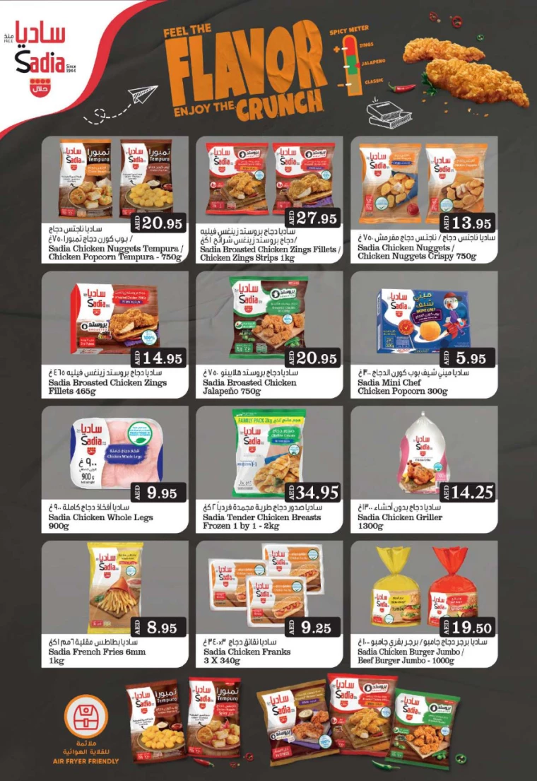 Grand-Hypermarket-Deals-Al-Quoz-August-11-2024-5