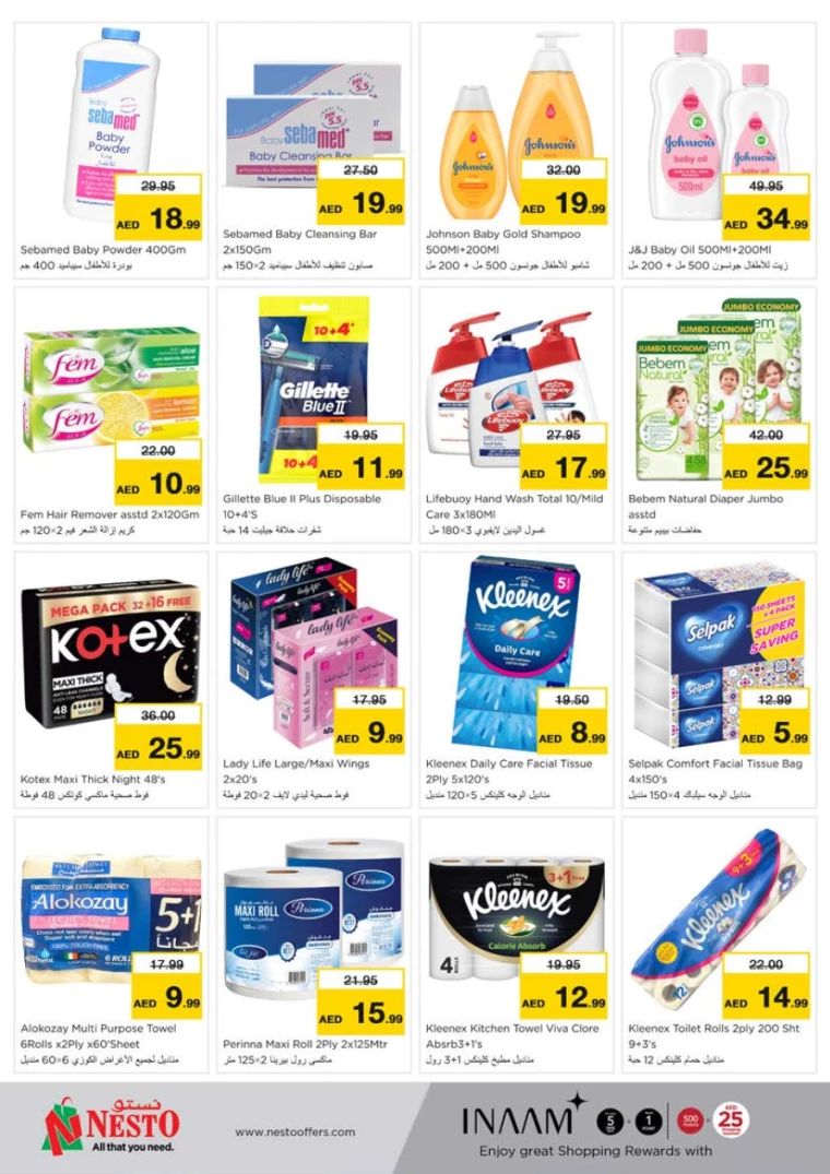 NESTO-Promotions-Nadd-Al-Hamar-August-8-2024-15