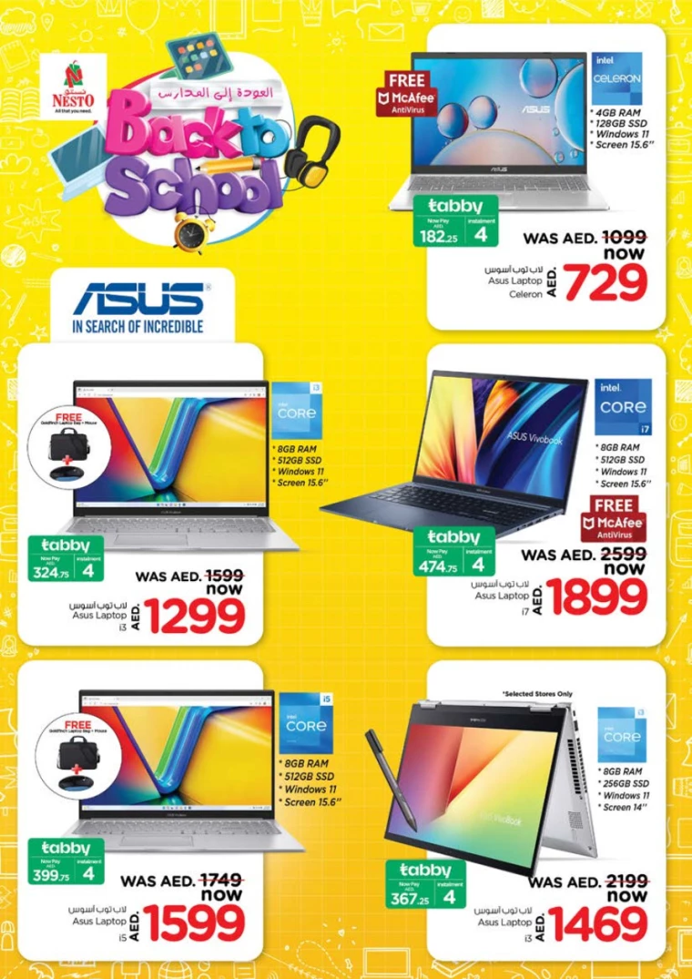 NESTO-Promotions-Nadd-Al-Hamar-August-8-2024-20