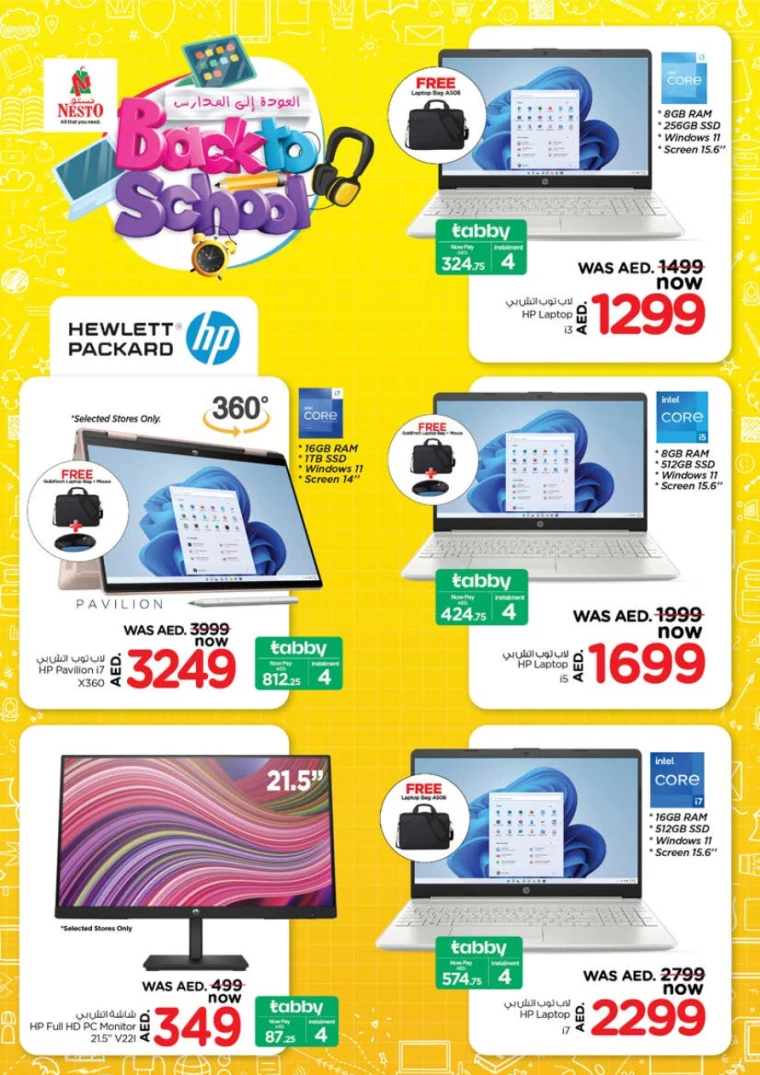 NESTO-Promotions-Nadd-Al-Hamar-August-8-2024-21