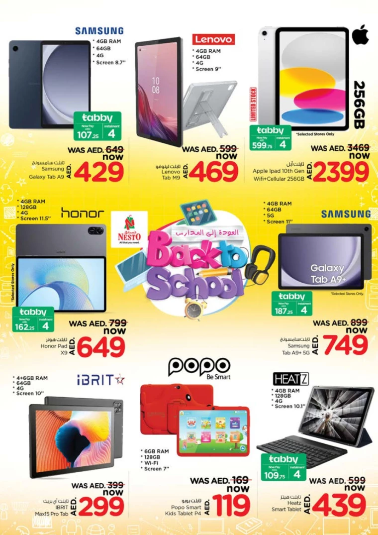 NESTO-Promotions-Nadd-Al-Hamar-August-8-2024-23