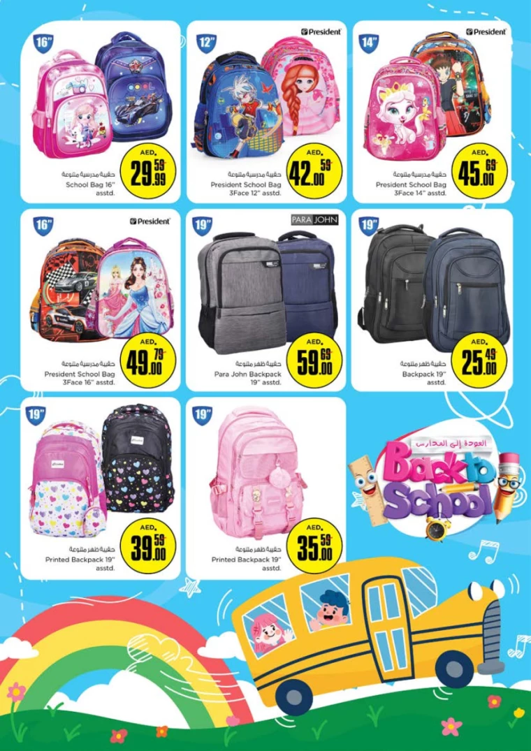 NESTO-Promotions-Nadd-Al-Hamar-August-8-2024-30