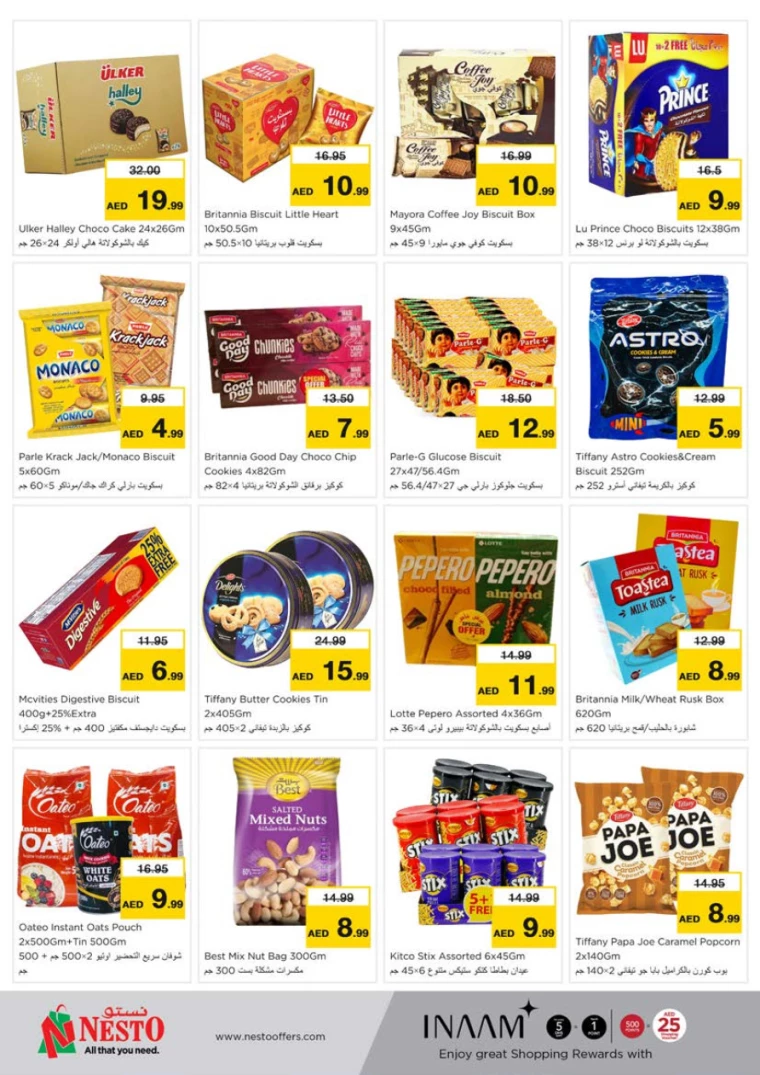 NESTO-Promotions-Nadd-Al-Hamar-August-8-2024-4