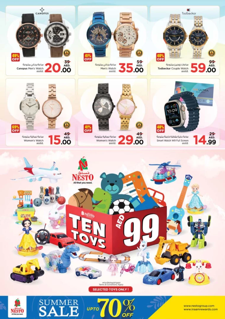 NESTO-Promotions-Nadd-Al-Hamar-August-8-2024-40