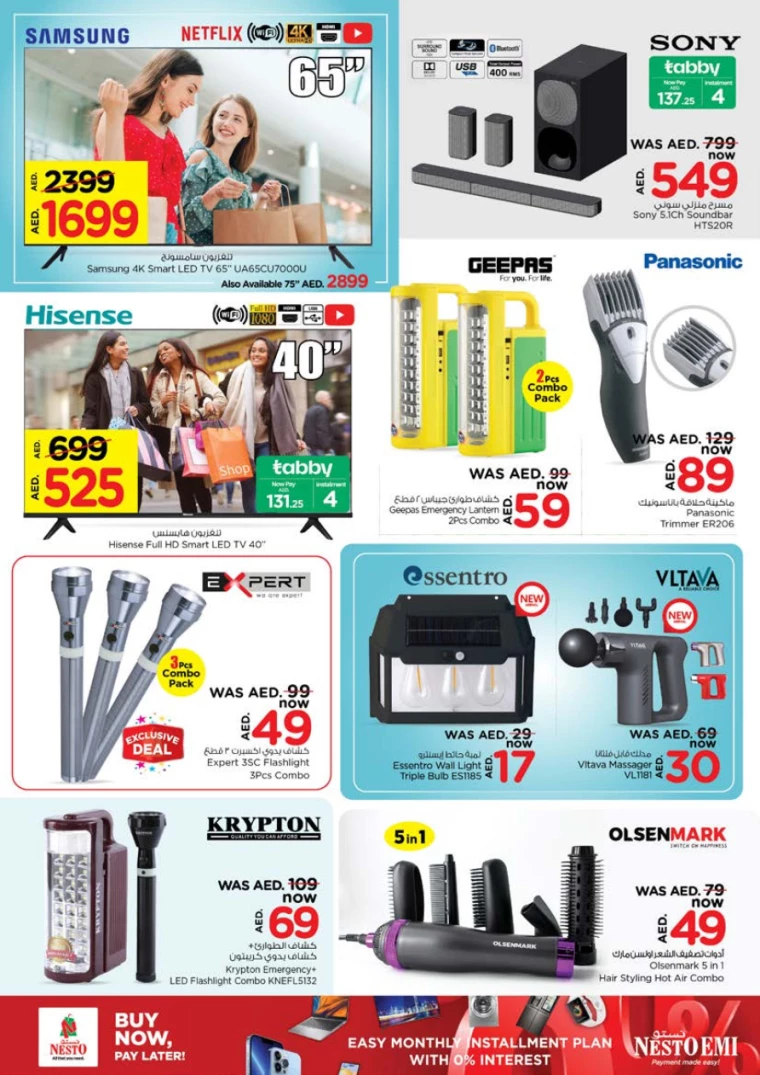 NESTO-Promotions-Nadd-Al-Hamar-August-8-2024-43