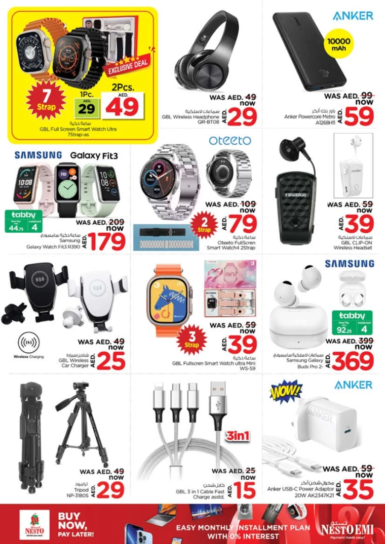 NESTO-Promotions-Nadd-Al-Hamar-August-8-2024-45