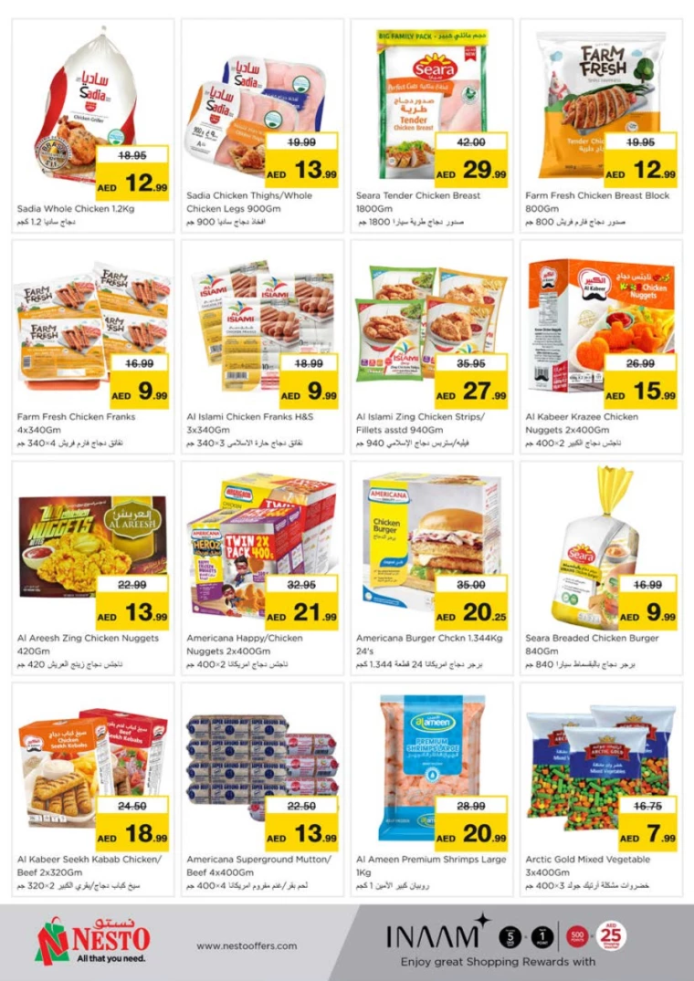 NESTO-Promotions-Nadd-Al-Hamar-August-8-2024-8