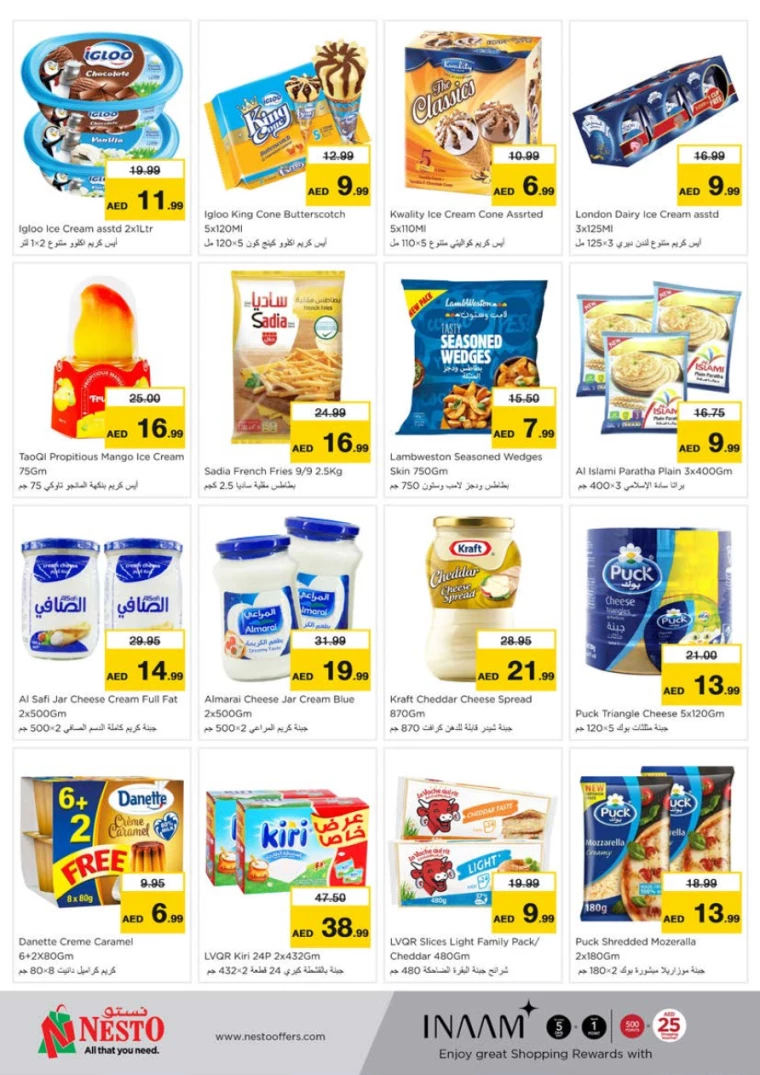 NESTO-Promotions-Nadd-Al-Hamar-August-8-2024-9