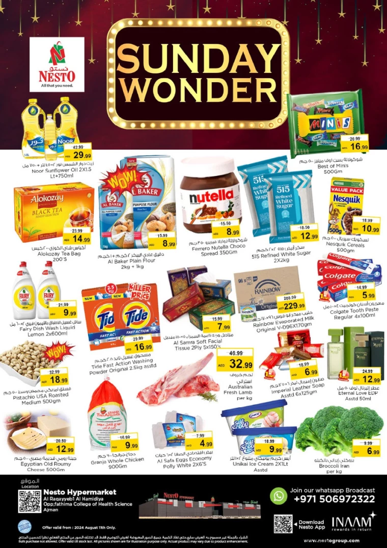 NESTO-Discounts-Hamidiya-1&Al-Raqaib-August-11-2024-0