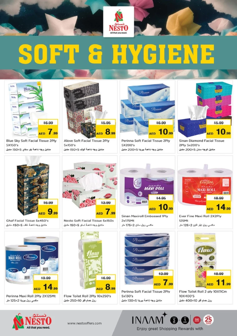 NESTO-Discounts-Hamidiya-1&Al-Raqaib-August-11-2024-12