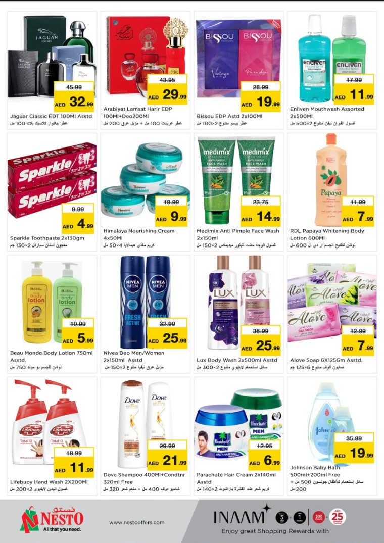 NESTO-Discounts-Hamidiya-1&Al-Raqaib-August-11-2024-13