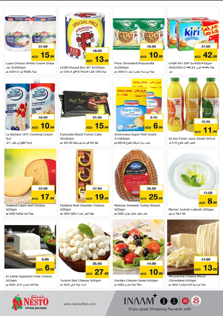 NESTO-Discounts-Hamidiya-1&Al-Raqaib-August-11-2024-8