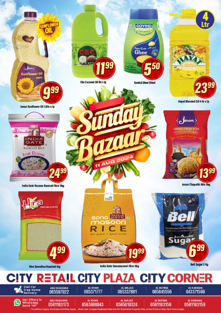 City-Retail-Promotions-All-Branches-August-11-2024-1