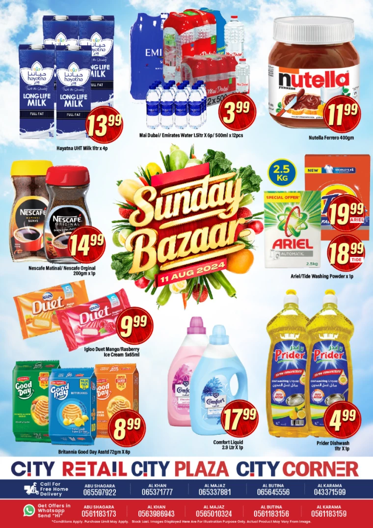 City-Retail-Promotions-All-Branches-August-11-2024-2