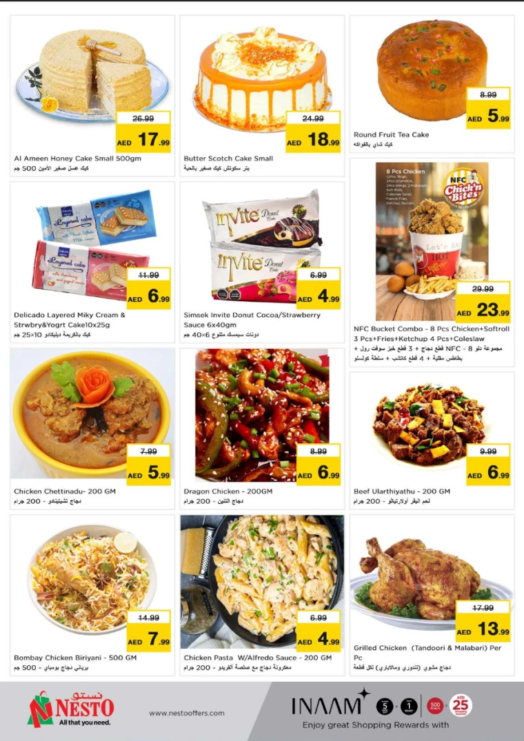 NESTO-Deals-Muweillah-August-11-2024-20