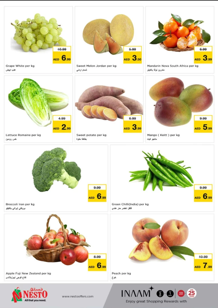 NESTO-Deals-Muweillah-August-11-2024-27
