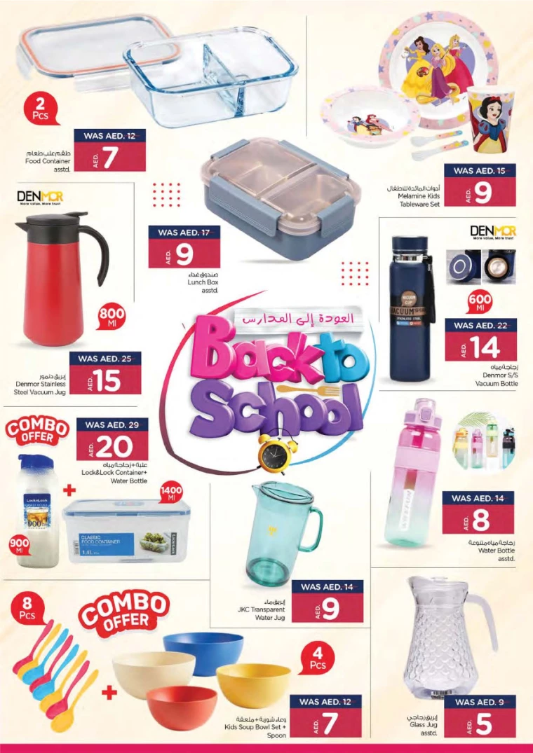 NESTO-Deals-Muweillah-August-11-2024-33