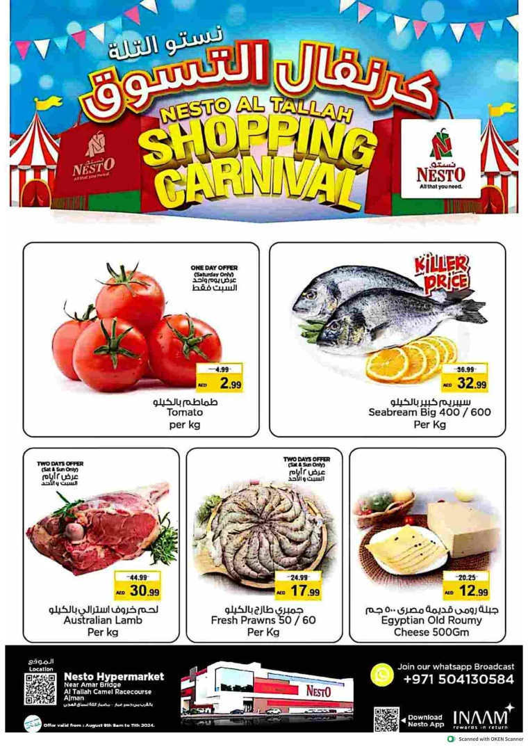 NESTO-Discounts-Al-Tallah-August-8-2024-0