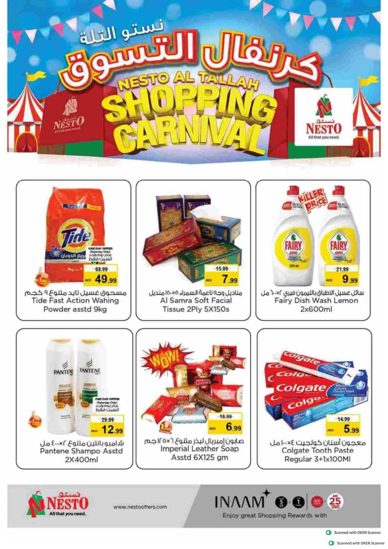 NESTO-Discounts-Al-Tallah-August-8-2024-1