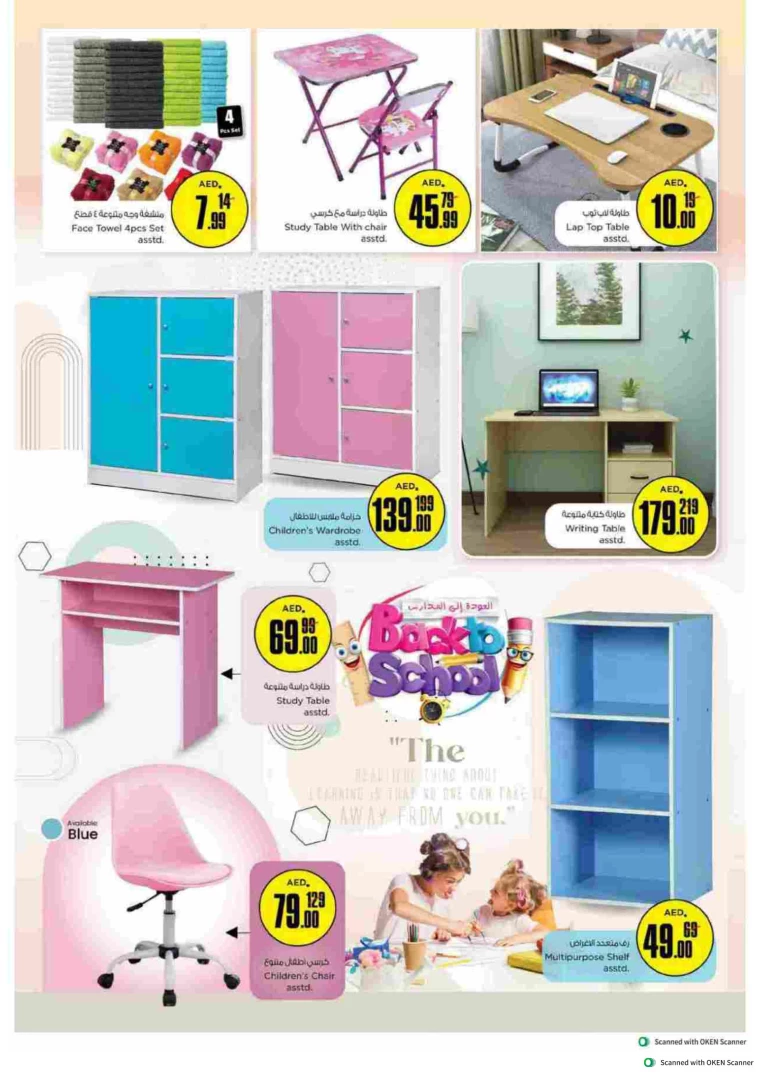 NESTO-Discounts-Al-Tallah-August-8-2024-20