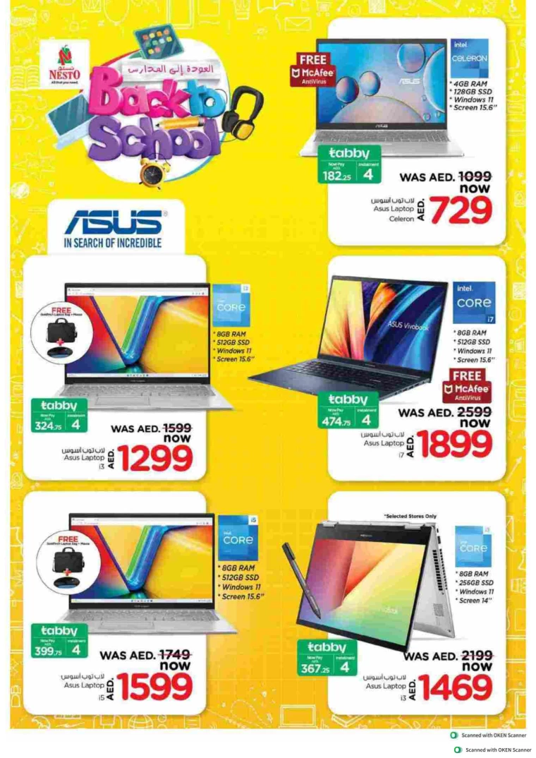 NESTO-Discounts-Al-Tallah-August-8-2024-22