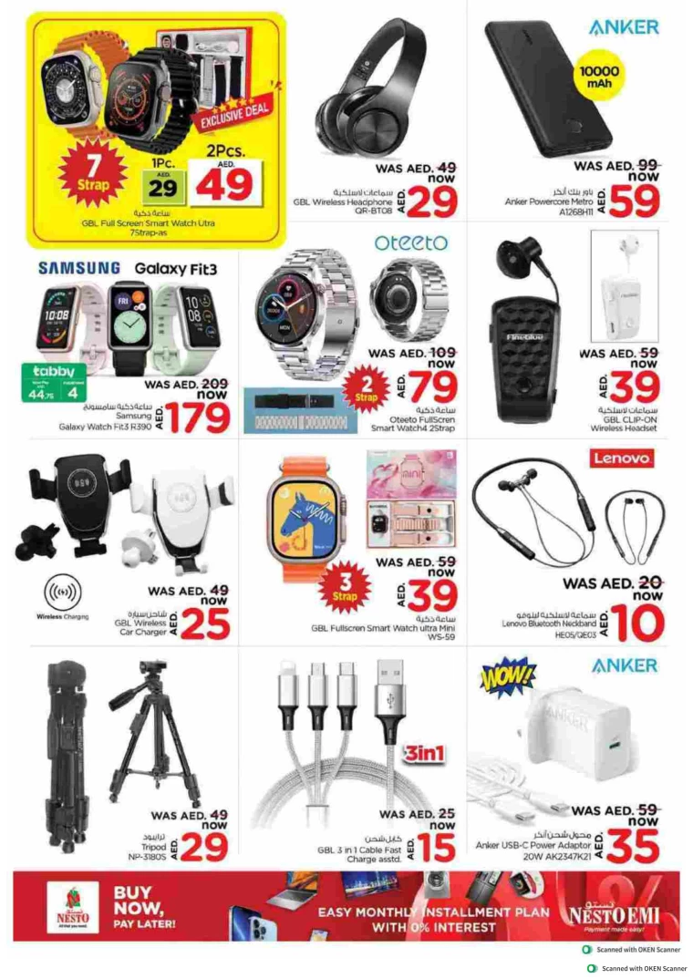 NESTO-Discounts-Al-Tallah-August-8-2024-28