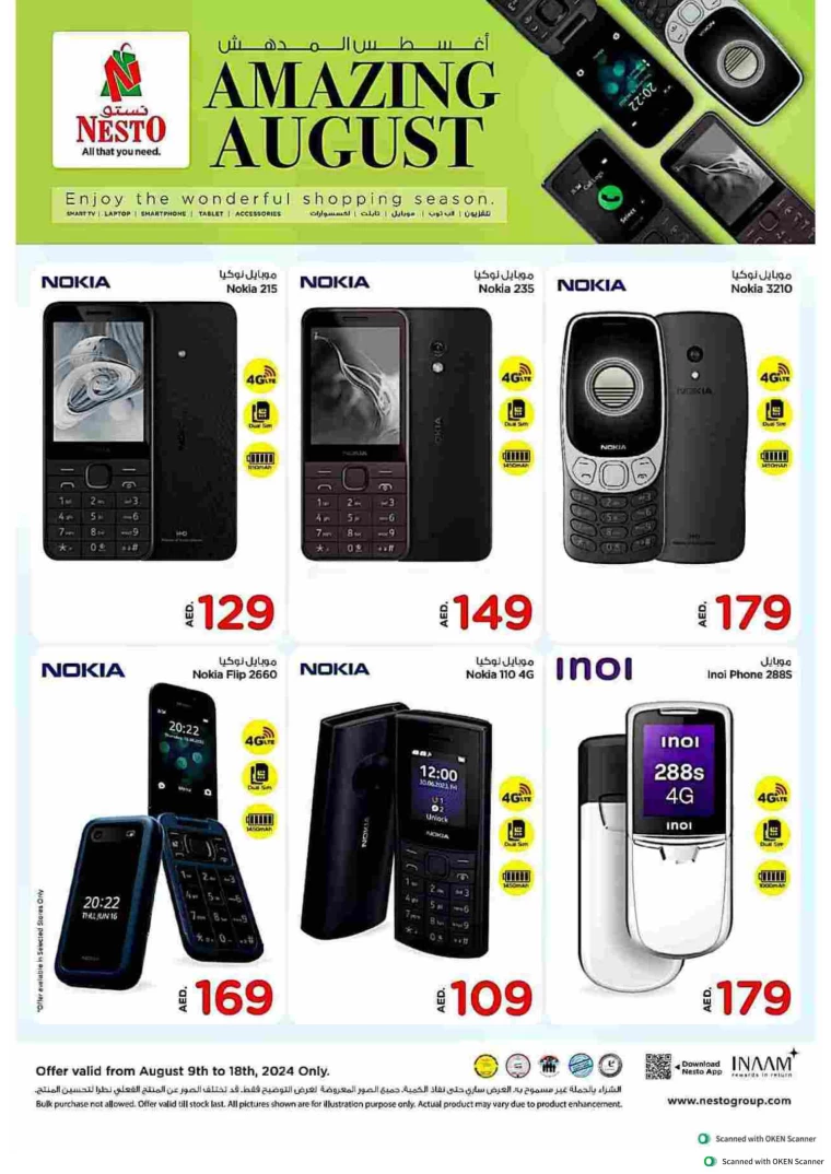 NESTO-Discounts-Al-Tallah-August-8-2024-29