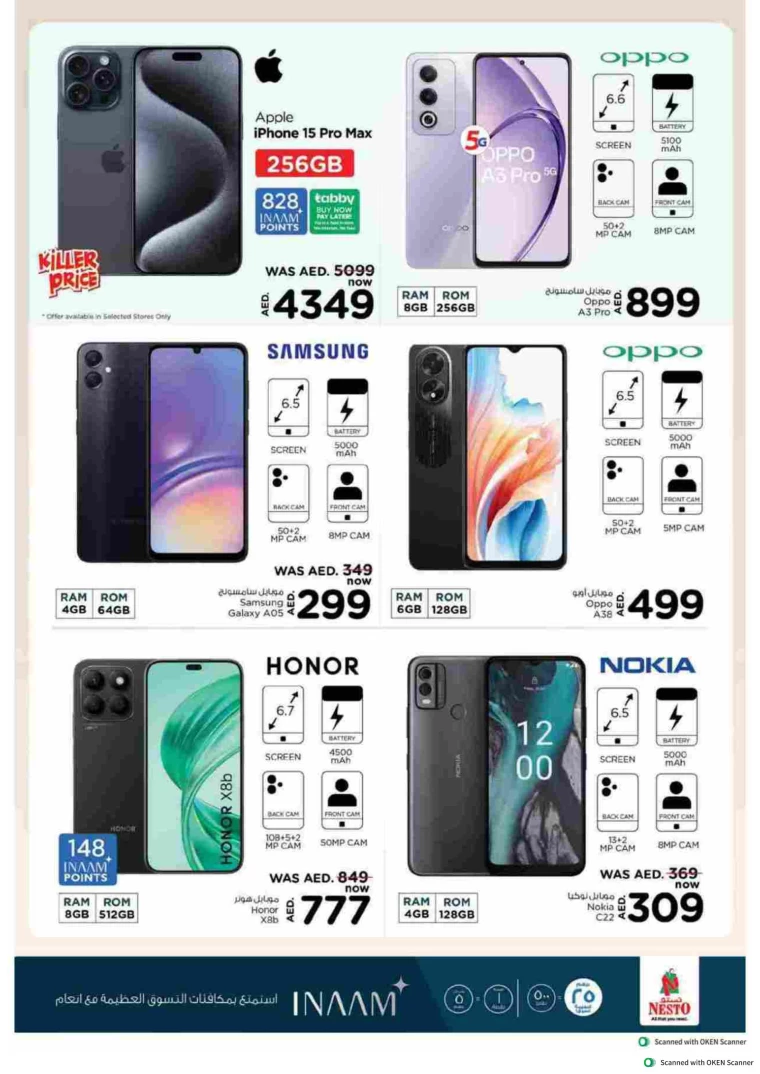 NESTO-Discounts-Al-Tallah-August-8-2024-30