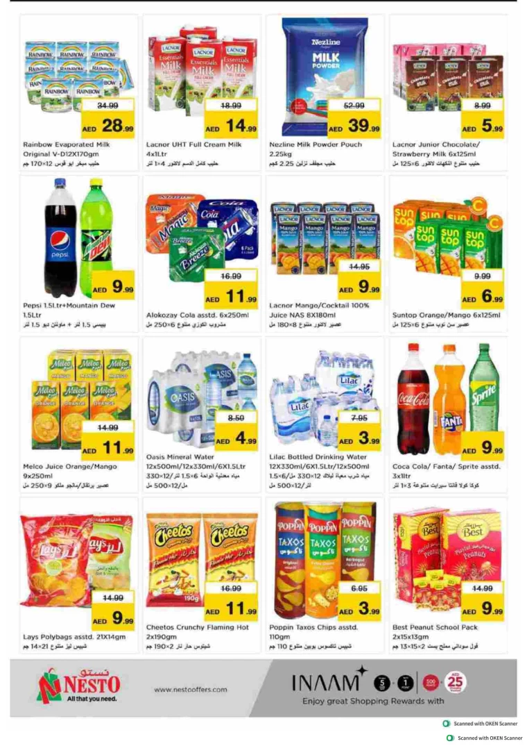 NESTO-Discounts-Al-Tallah-August-8-2024-4