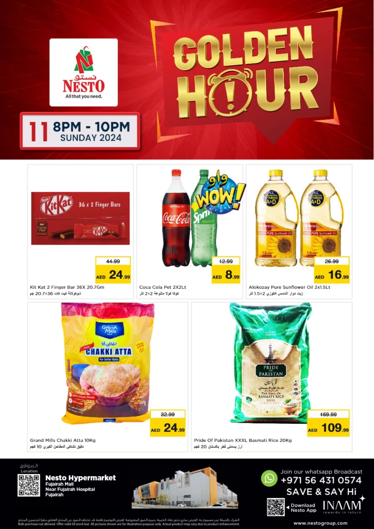 NESTO-Offers-All-Branches-August-11-2024only-0