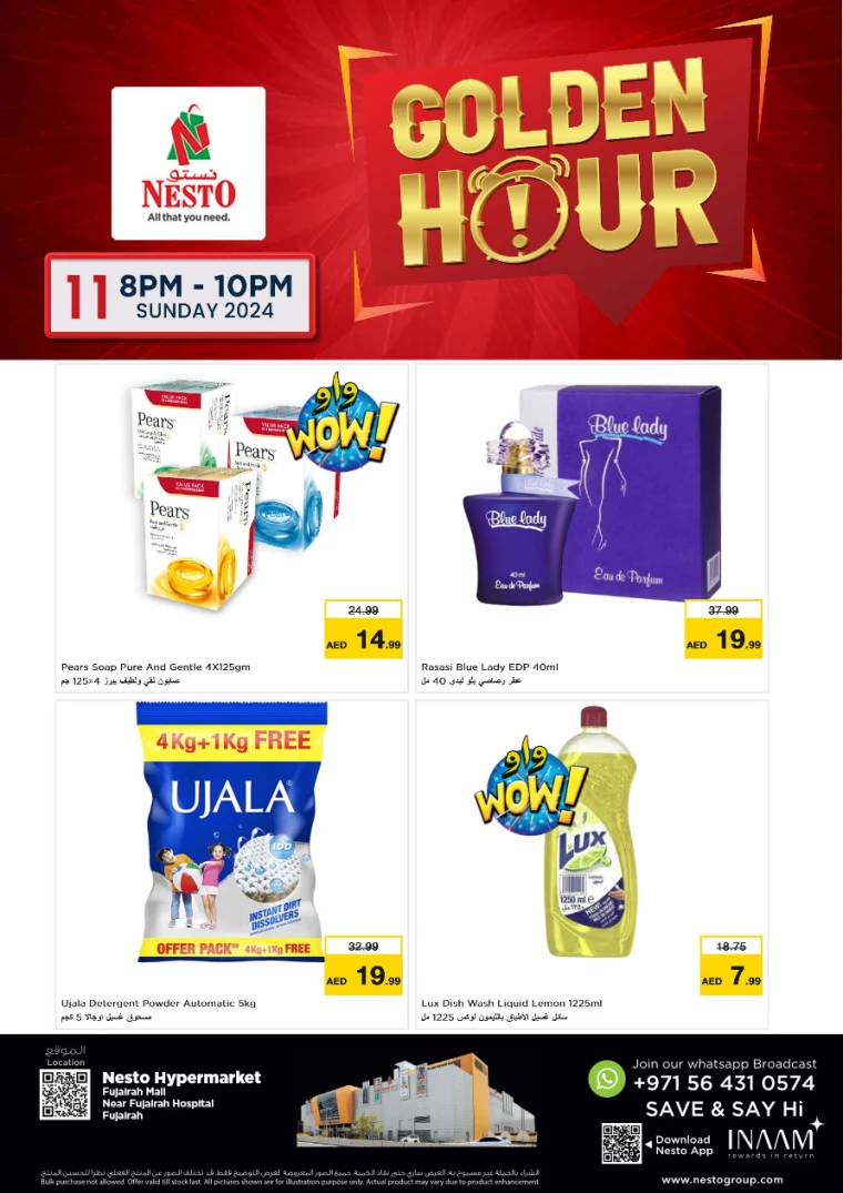 NESTO-Offers-All-Branches-August-11-2024only-1