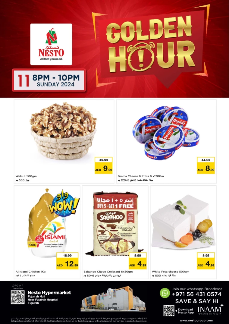 NESTO-Offers-All-Branches-August-11-2024only-2