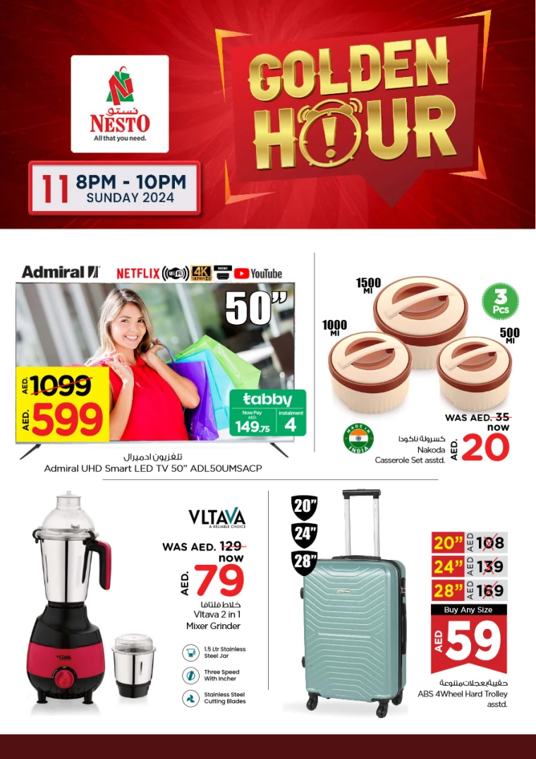 NESTO-Offers-All-Branches-August-11-2024only-4