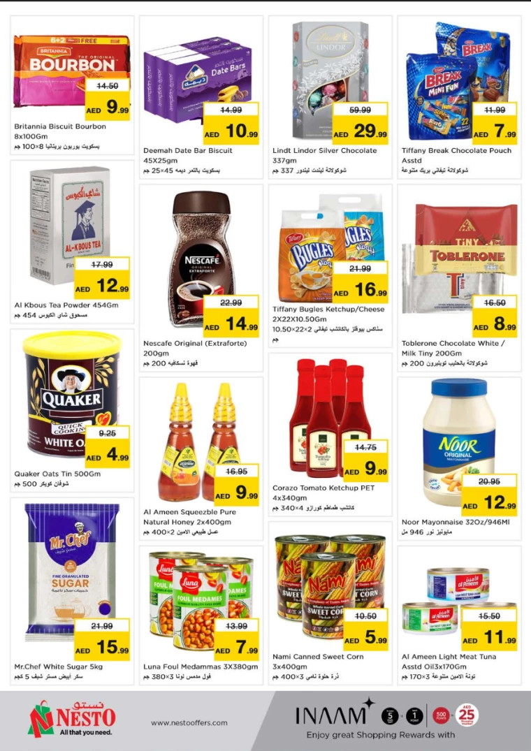 NESTO-Discounts-Al-Arab-Mall-August-12-2024-1