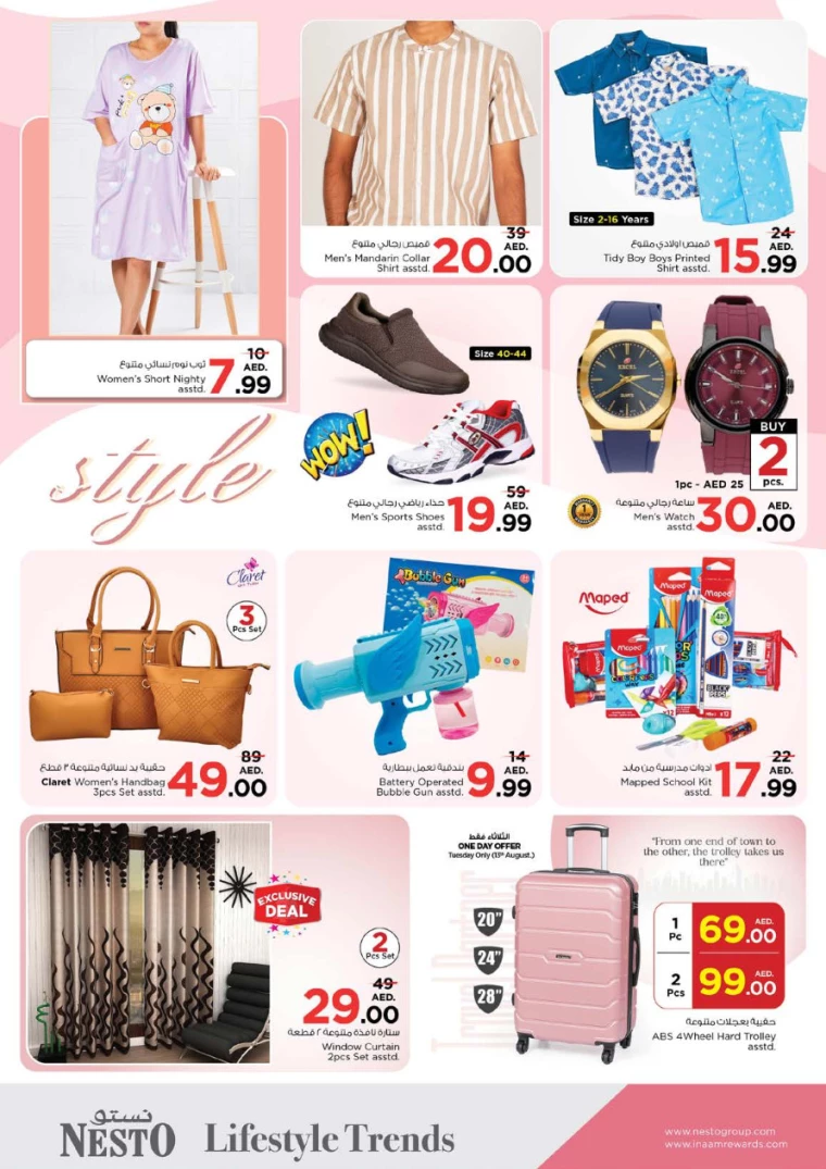 NESTO-Discounts-Al-Arab-Mall-August-12-2024-11