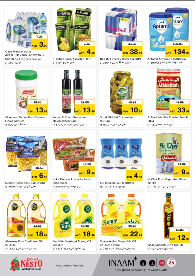 NESTO-Discounts-Al-Arab-Mall-August-12-2024-2