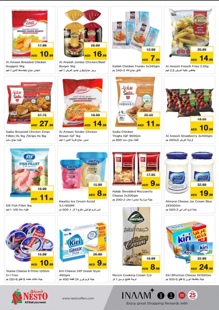 NESTO-Discounts-Al-Arab-Mall-August-12-2024-4