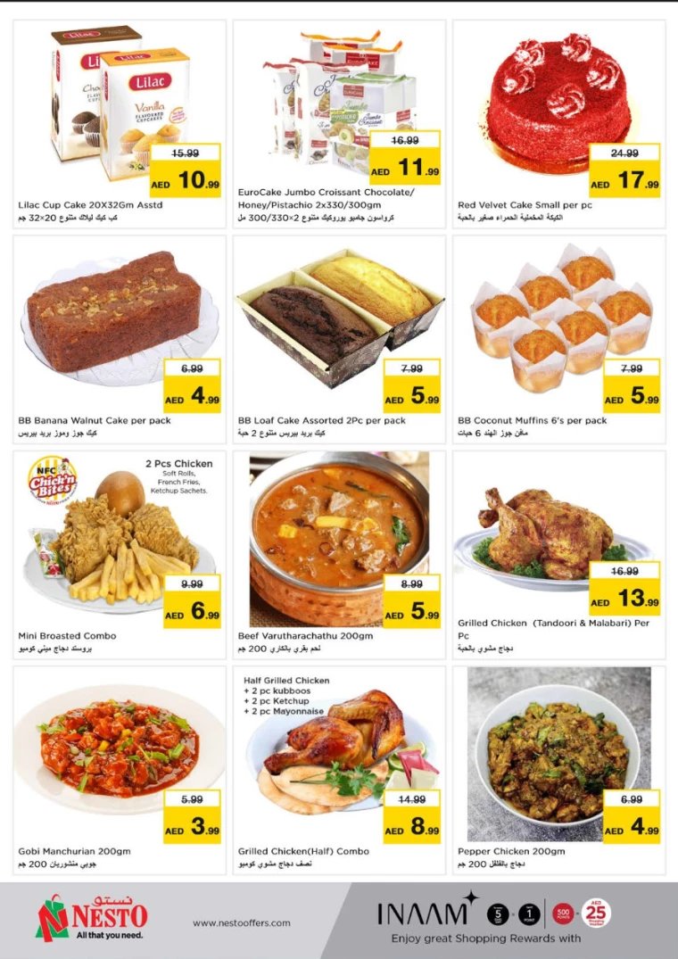 NESTO-Discounts-Al-Arab-Mall-August-12-2024-5