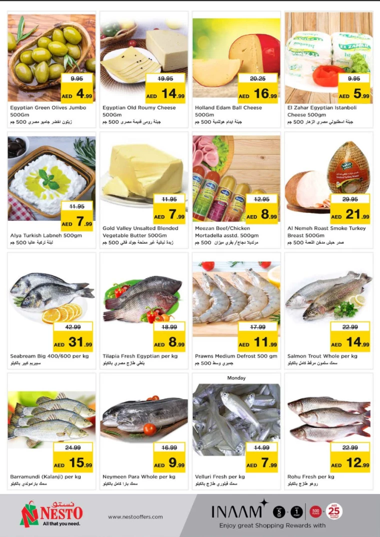 NESTO-Discounts-Al-Arab-Mall-August-12-2024-6