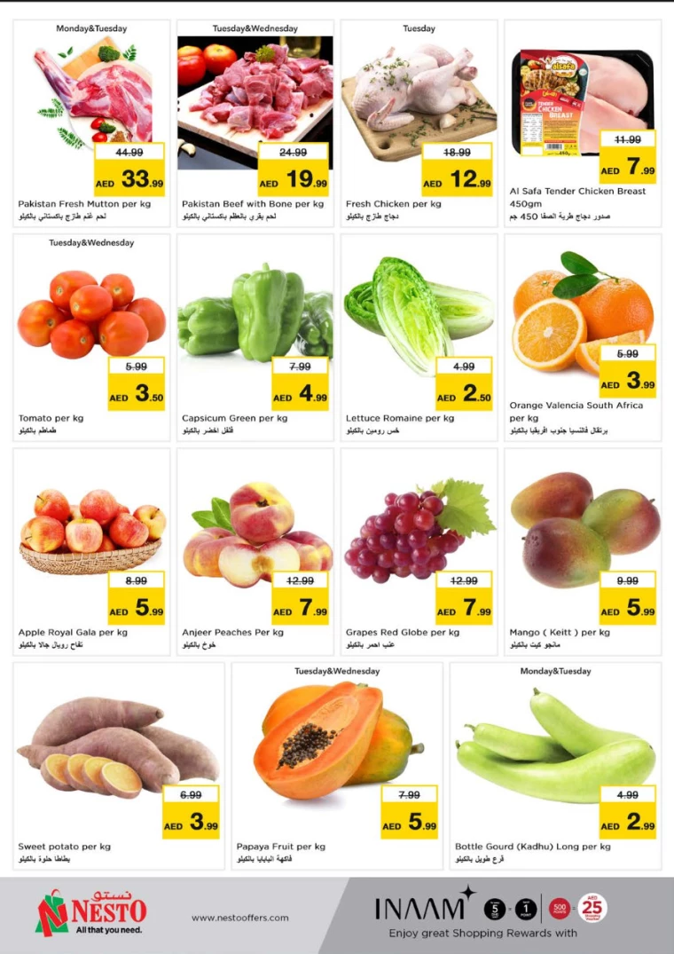 NESTO-Discounts-Al-Arab-Mall-August-12-2024-7