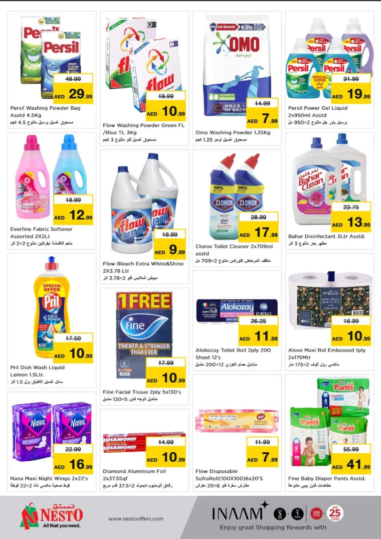 NESTO-Discounts-Al-Arab-Mall-August-12-2024-8