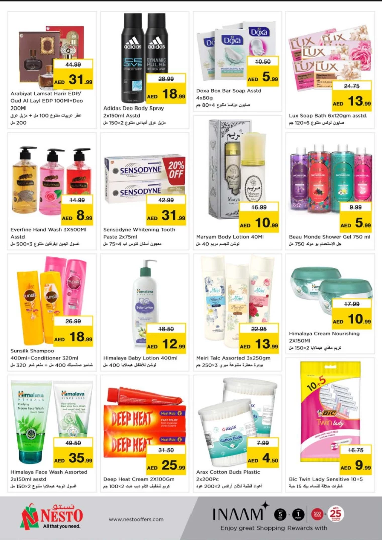 NESTO-Discounts-Al-Arab-Mall-August-12-2024-9