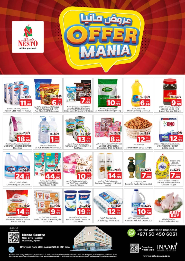 NESTO-Discounts-Al-Nuaimiya-August-12-2024-0