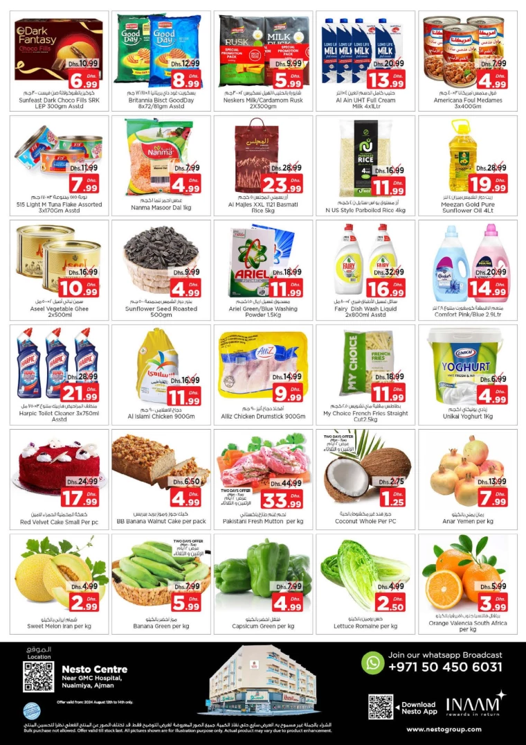 NESTO-Discounts-Al-Nuaimiya-August-12-2024-1