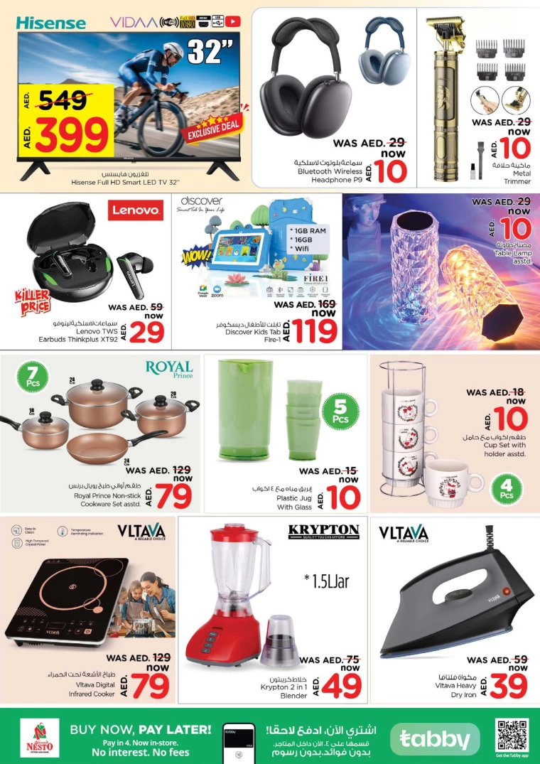 NESTO-Discounts-Al-Nuaimiya-August-12-2024-2
